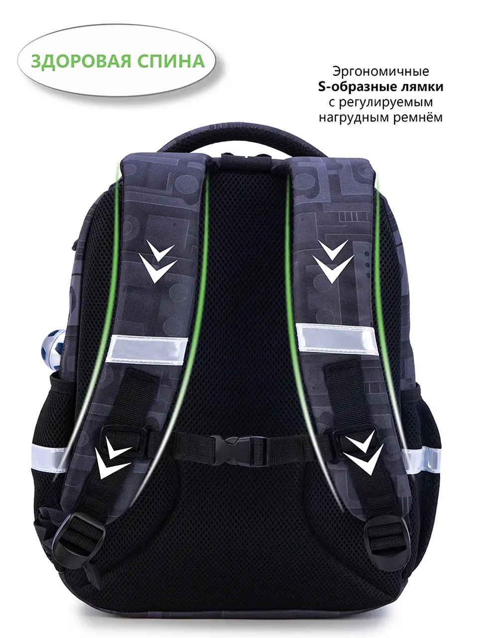 Orthopedic Cartoon Backpack – Boys Grade 1-2 5
