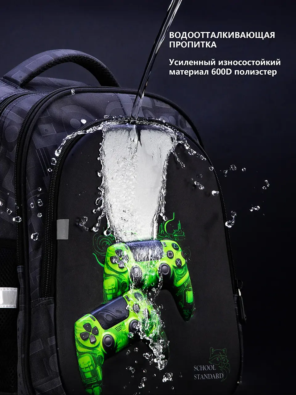 Orthopedic Cartoon Backpack – Boys Grade 1-2 10