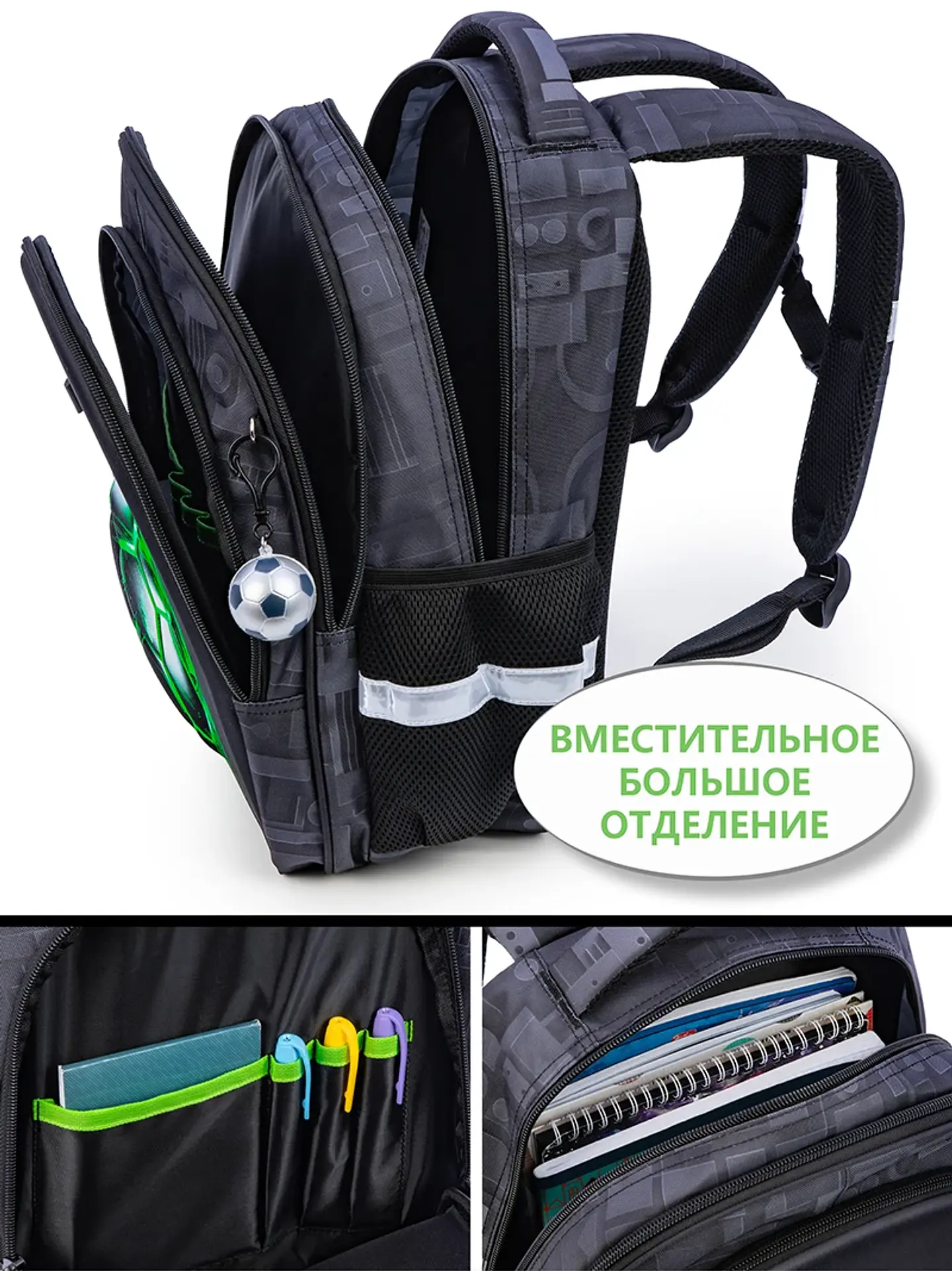 Orthopedic Cartoon Backpack – Boys Grade 1-2 12