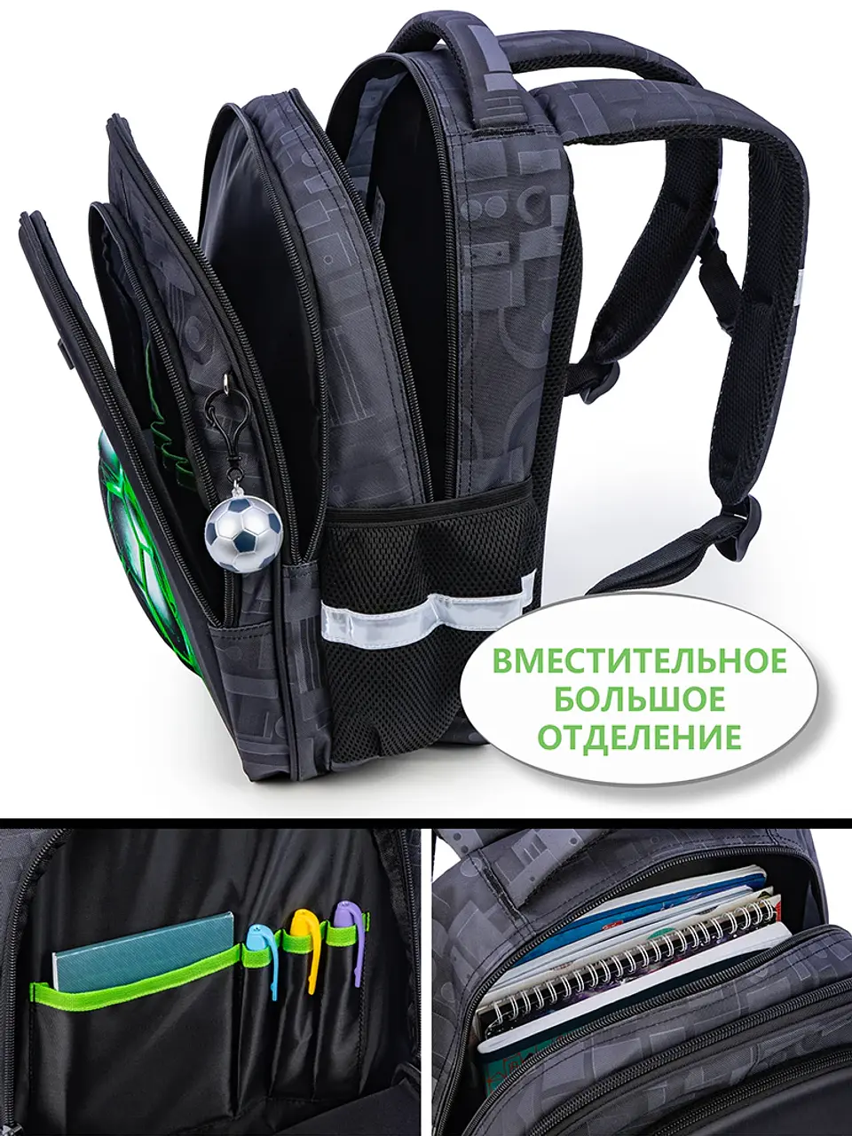 Orthopedic Cartoon Backpack – Boys Grade 1-2 12