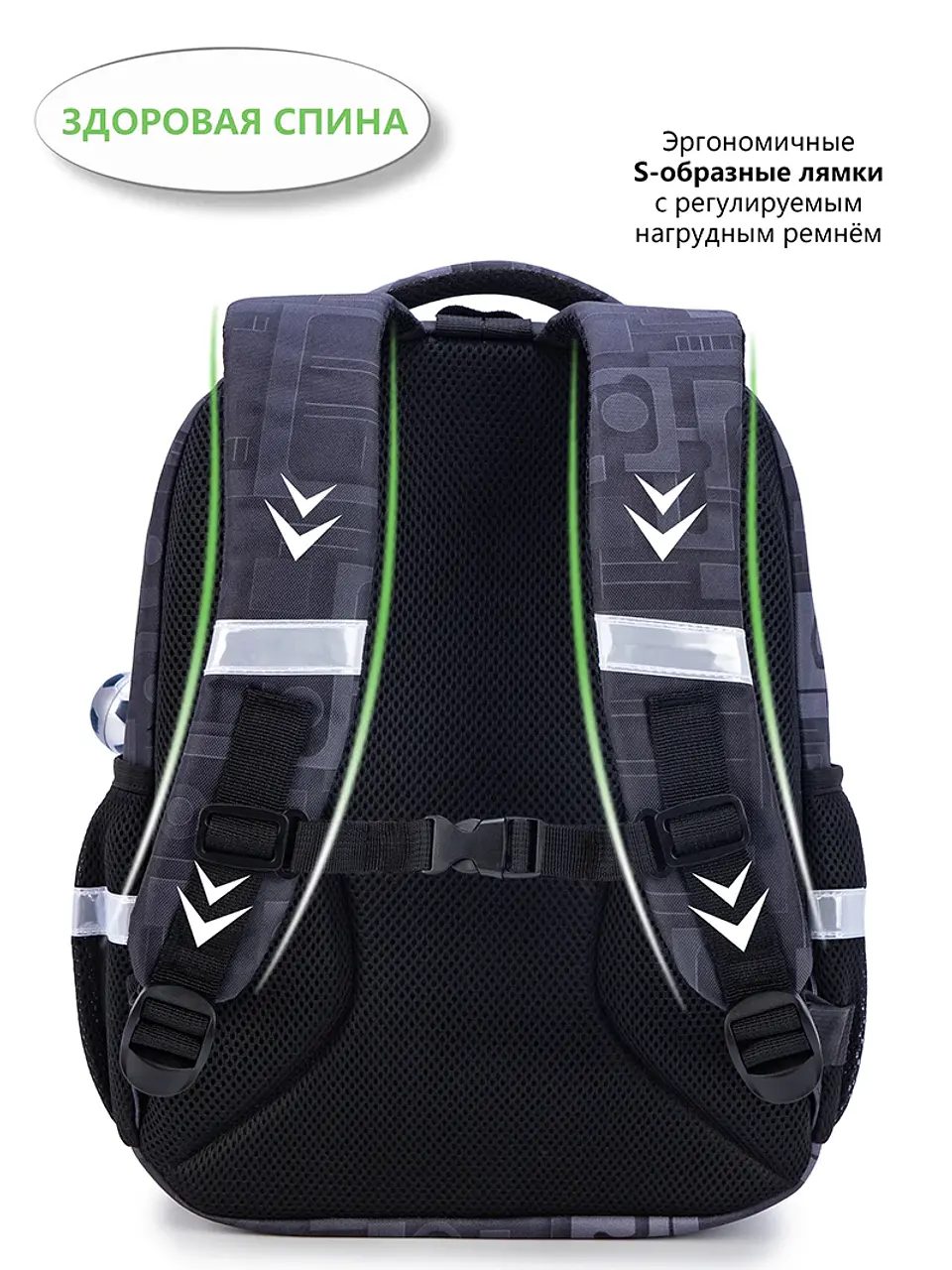 Orthopedic Cartoon Backpack – Boys Grade 1-2 13