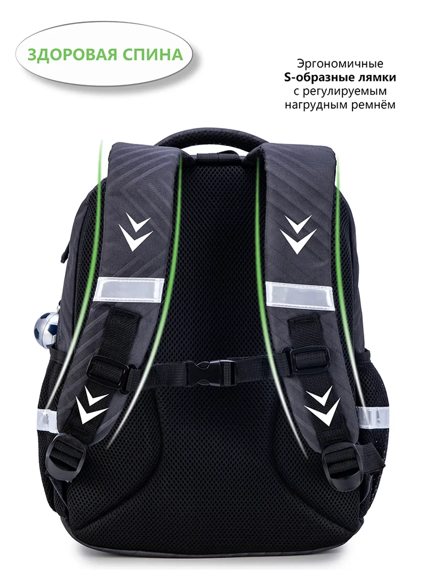 Orthopedic Cartoon Backpack – Boys Grade 1-2 21