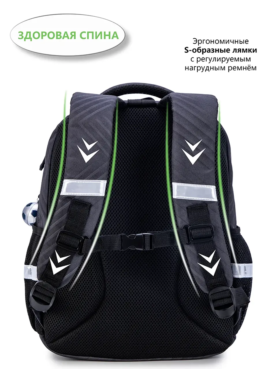 Orthopedic Cartoon Backpack – Boys Grade 1-2 21