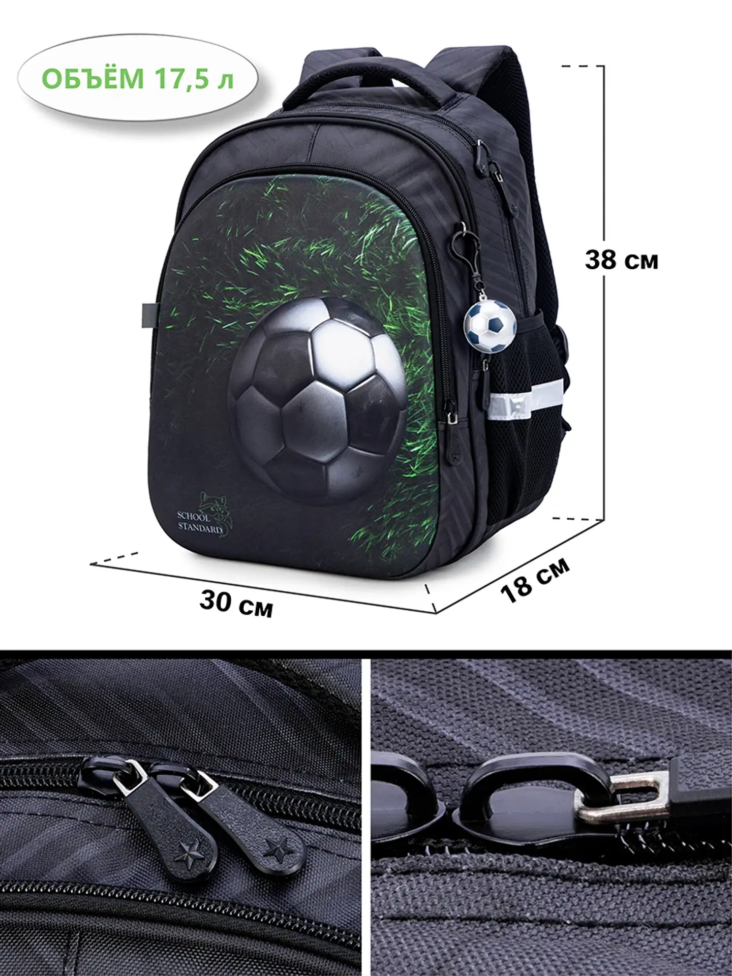 Orthopedic Cartoon Backpack – Boys Grade 1-2 22
