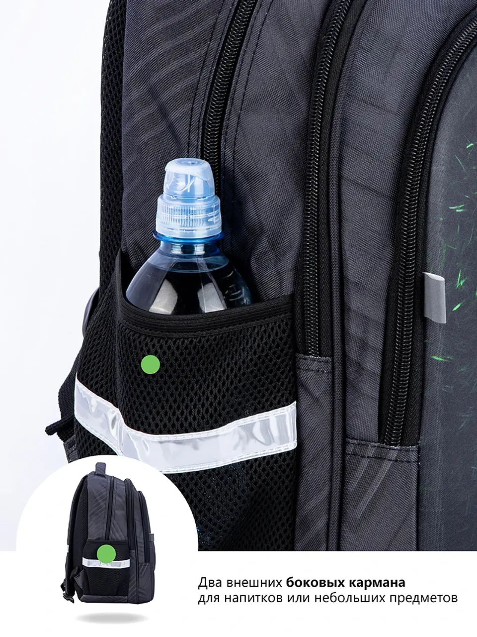 Orthopedic Cartoon Backpack – Boys Grade 1-2 24
