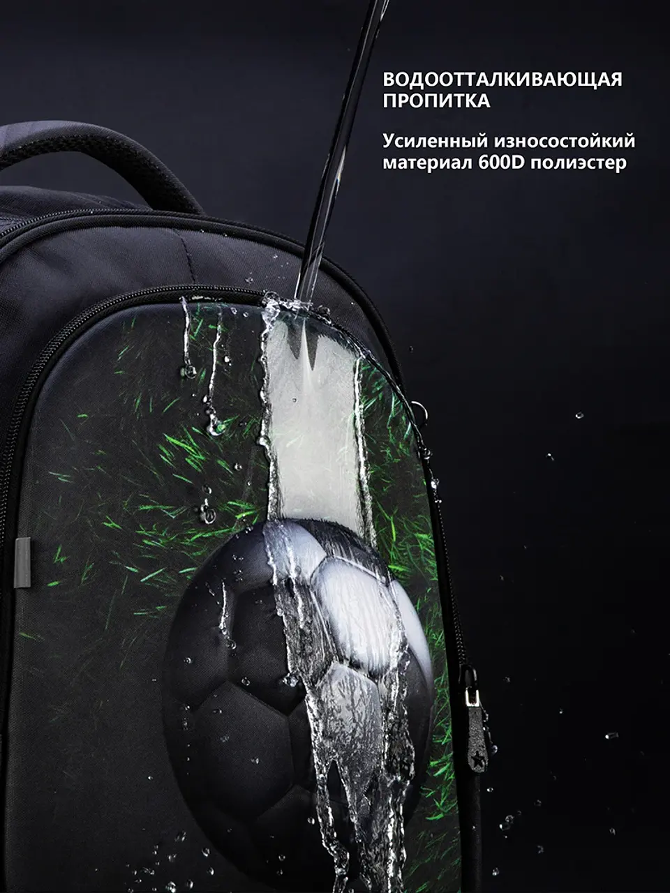 Orthopedic Cartoon Backpack – Boys Grade 1-2 25