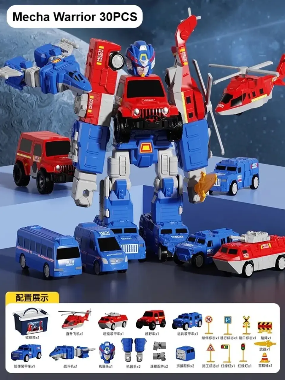 Magnetic Engineering Vehicle Set – Transforms to Robot 18