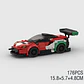 Racing Sports Car Building Block Model - thumbnail 10