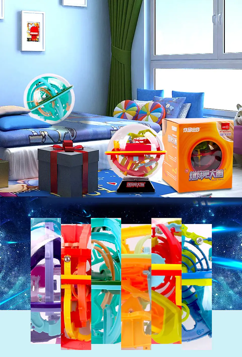 Magic Intellect Ball – 3D Maze Brain Teaser 15
