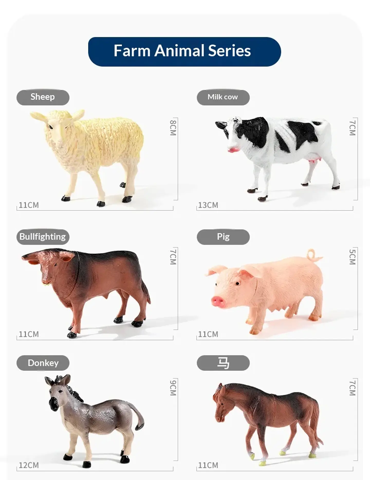 Wild Animal Figure Set – Early Education Kit 23