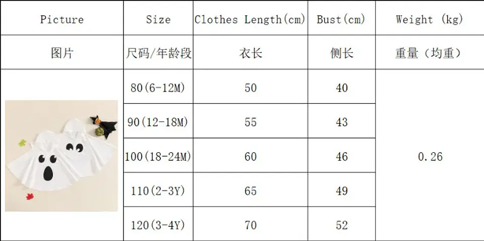 Ghost Print Hooded Cape Costume – Kids Halloween 8