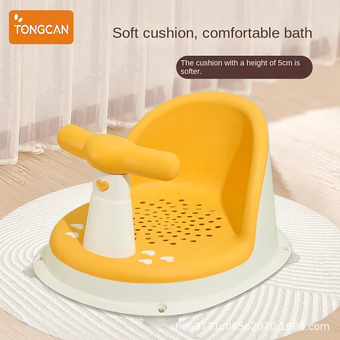 Children's Shower Seat – Portable Non-Slip Stand