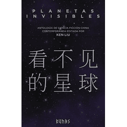 Planetas Invisibles Antologia De Ciencia Ficcion China Contemporanea