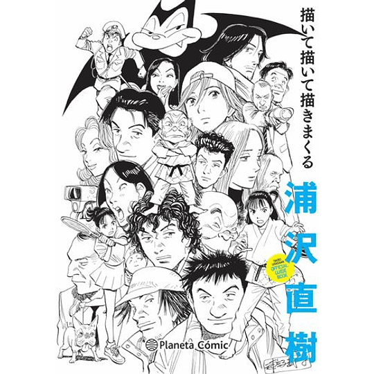 Naoki Urasawa: Guía Oficial: Dibujar, Dibujar Sin Descanso (Manga Seinen)