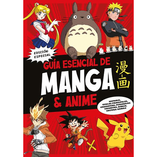 Guía Esencial De Manga & Anime.