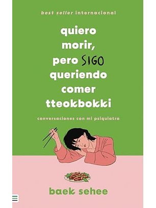 Quiero Morir, Pero Sigo Queriendo Comer Tteokbokki