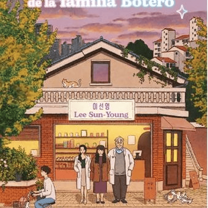 La Farmacia Del Amor De La Familia Botero 1
