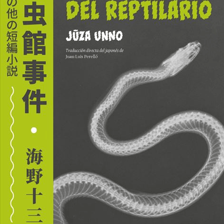 El Incidente Del Reptilario 1