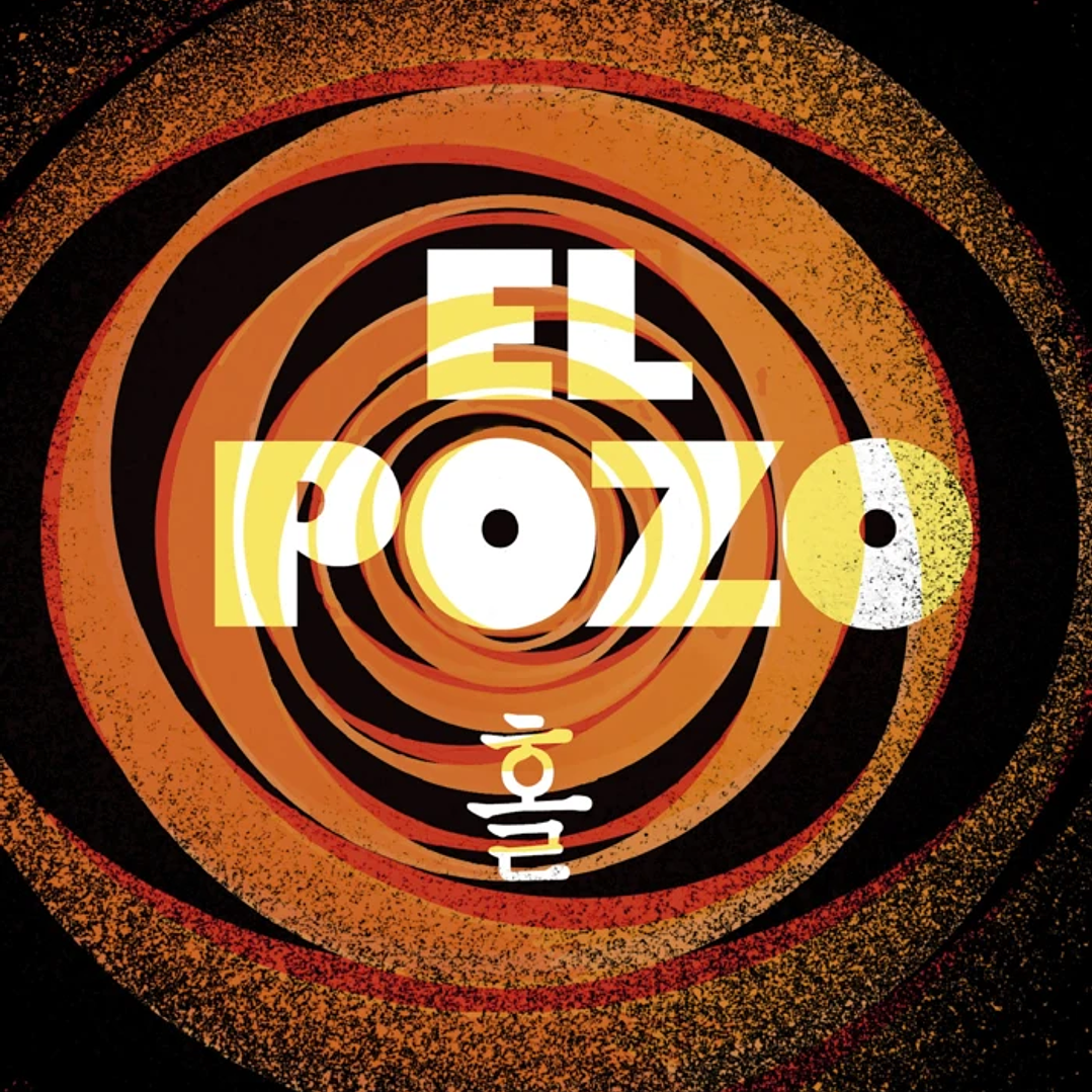 El Pozo 1
