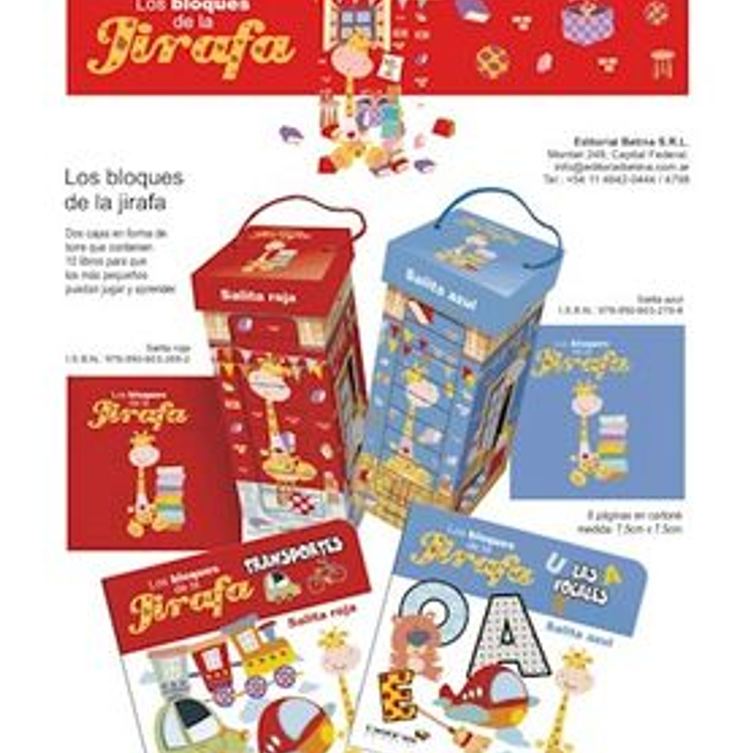 Bloques De La Jirafa Roja 1