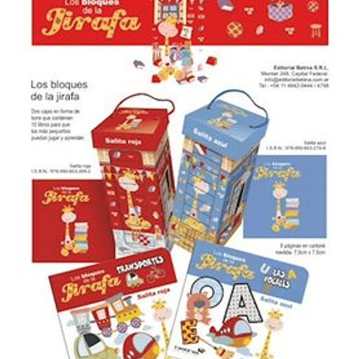 Bloques De La Jirafa Roja 1