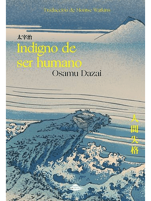 Indigno De Ser Humano