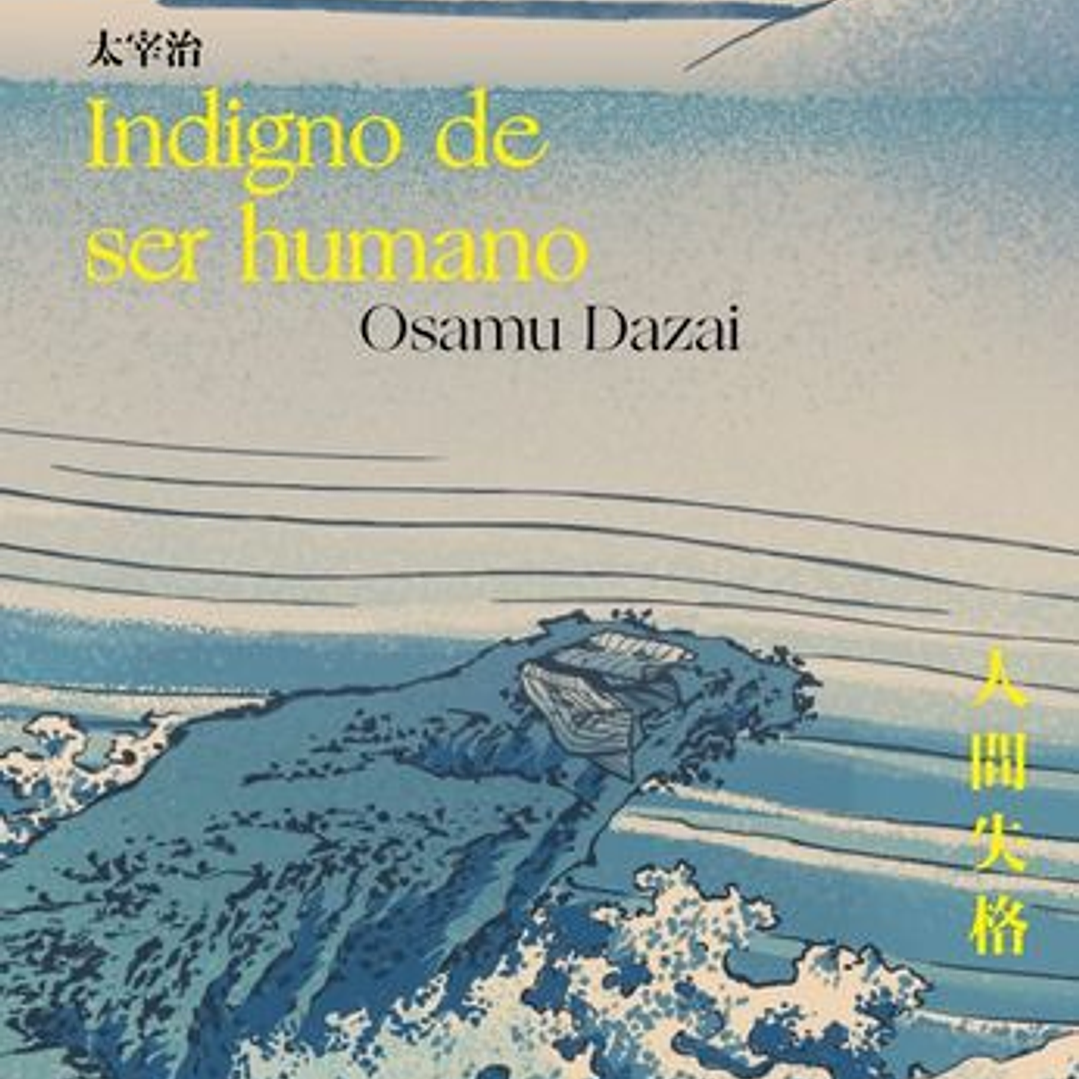Indigno De Ser Humano 1