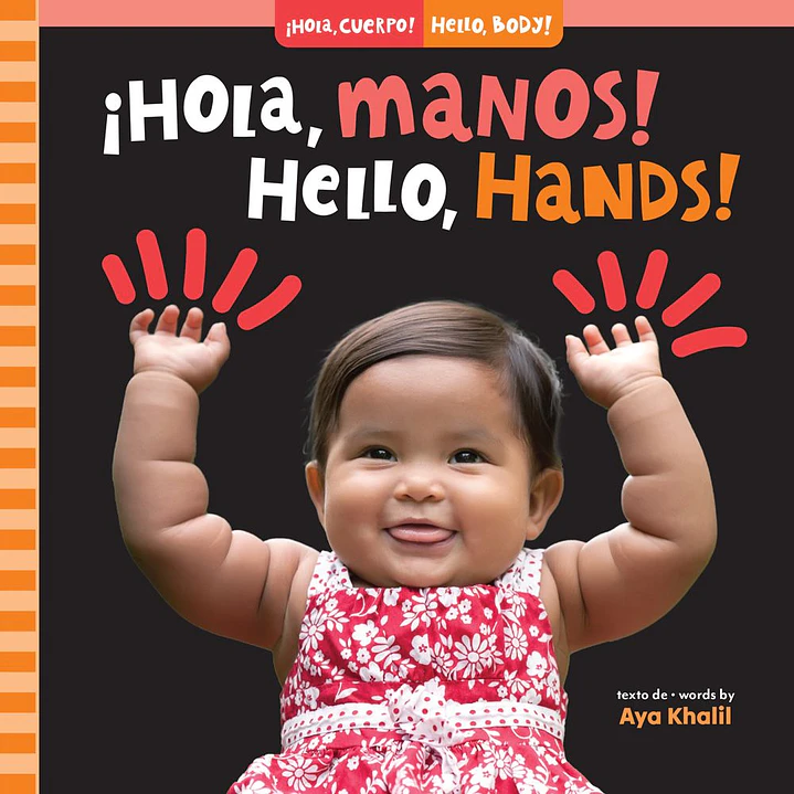 Hola Manos! / Hello, Hands! 1