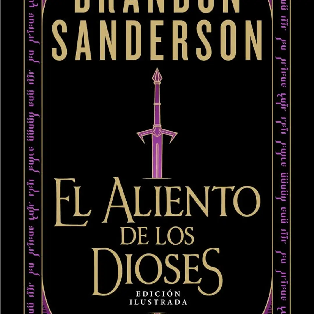 El Aliento De Los Dioses (Edicion Ilustrada) 1