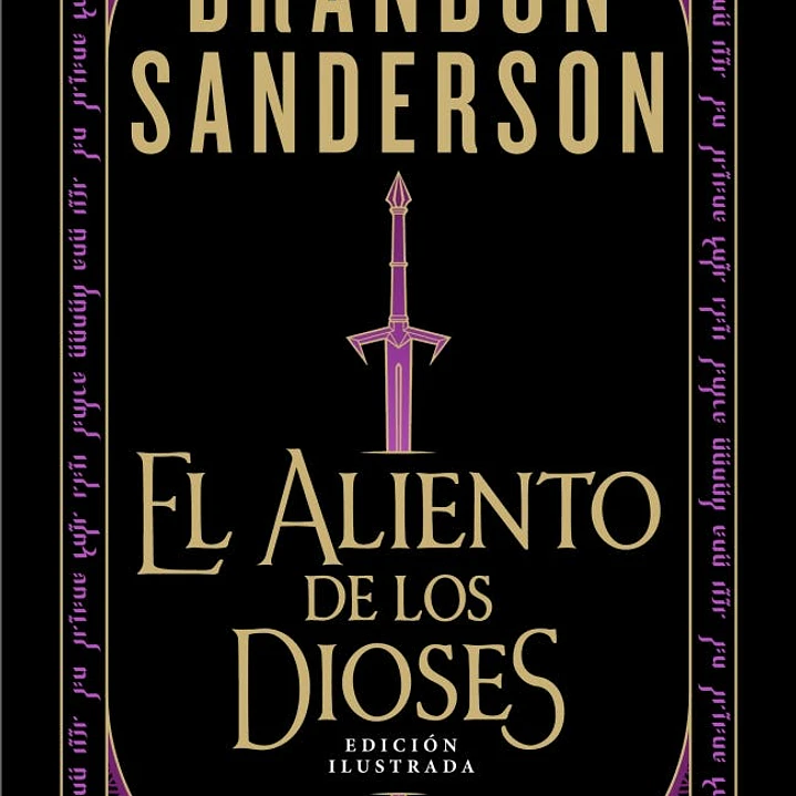 El Aliento De Los Dioses (Edicion Ilustrada) 1