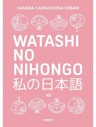 Watashi No Nihongo