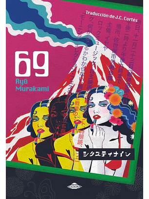 69  	