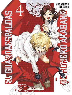 El Guardaespaldas De Honeko Akabane 4 	