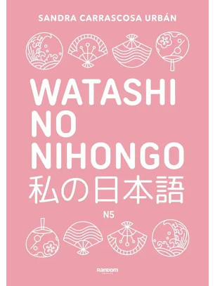 Watashi No Nihongo