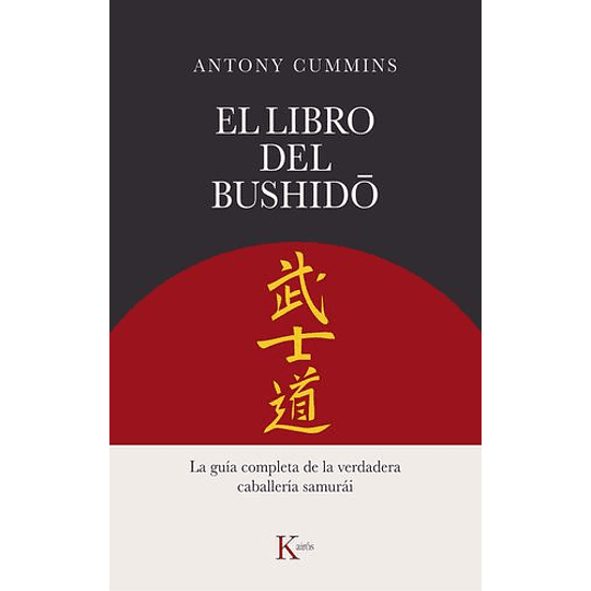 El Libro Del Bushido