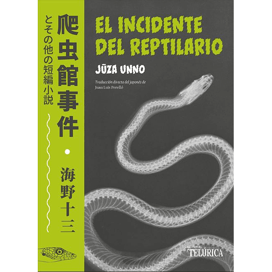 Incidente Del Reptilario, El