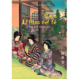 El Libro Del Té