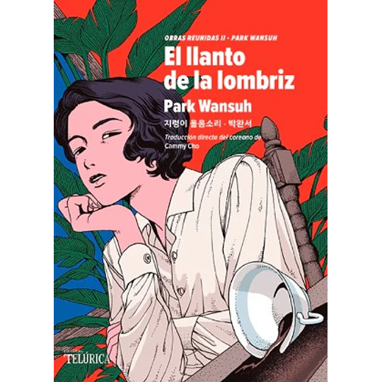 El Llanto De La Lombriz