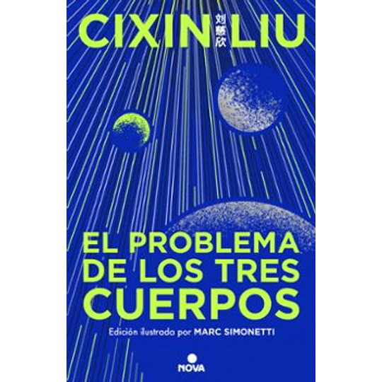 El Problema De Los Tres Cuerpos (Tapa Dura Ilustrada)