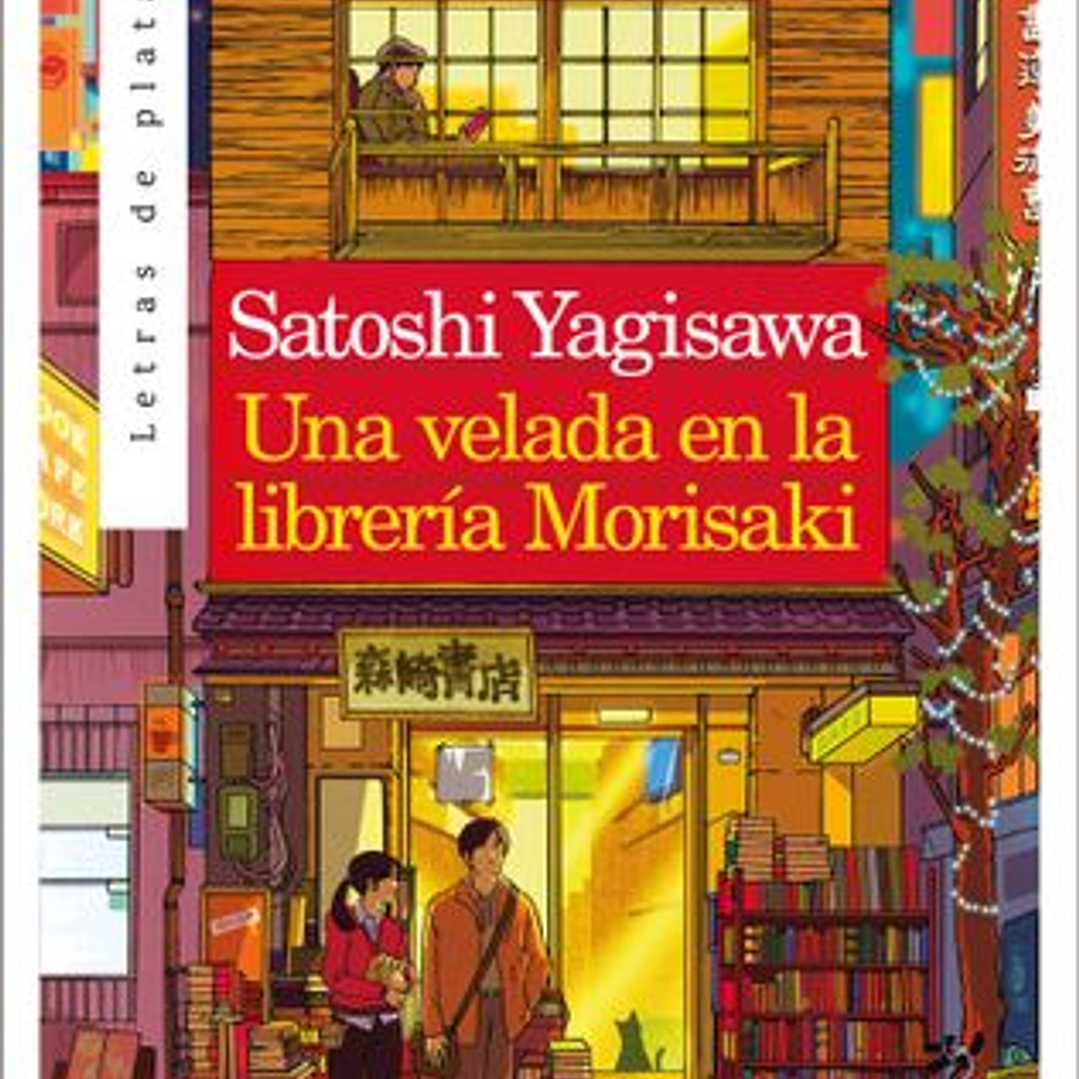 Una Velada En La Libreria Morisaki 1