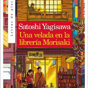 Una Velada En La Libreria Morisaki