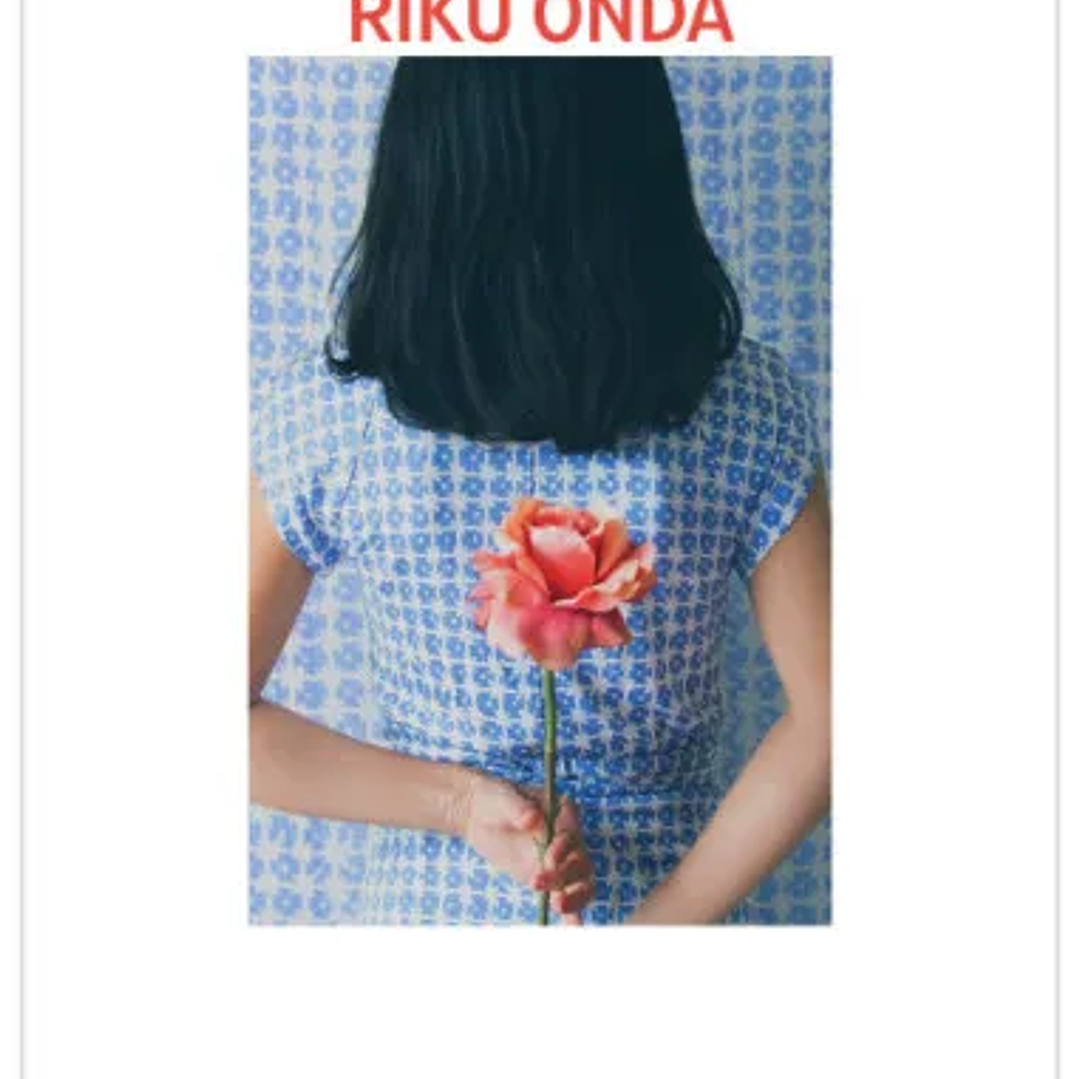 El Asesinato De Los Aosawa 1