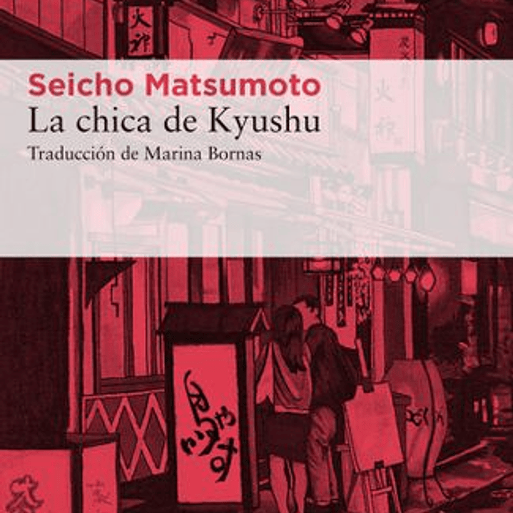 La Chica De Kyushu 1
