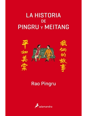 La Historia De Pingru Y Meitang