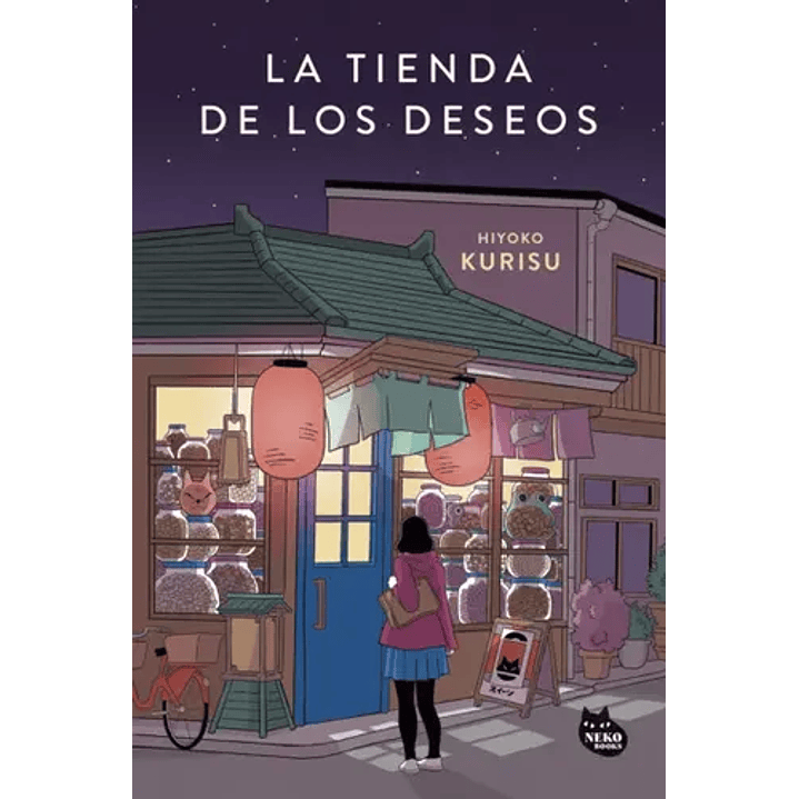La Tienda De Los Deseos 1