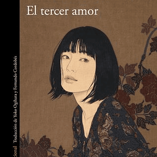 El Tercer Amor