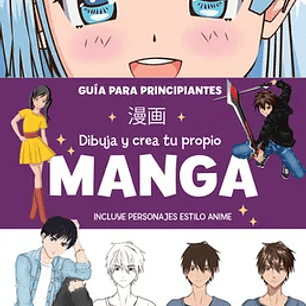 Dibuja Y Crea Tu Propio Manga