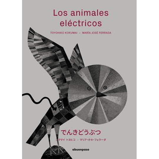 Los Animales Electricos