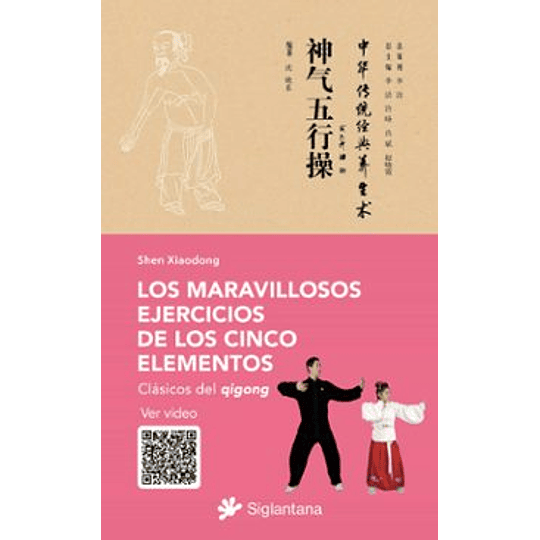 Los Maravillosos Ejercicios De Los Cinco Elementos