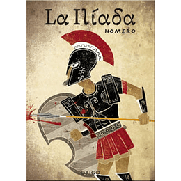 Iliada